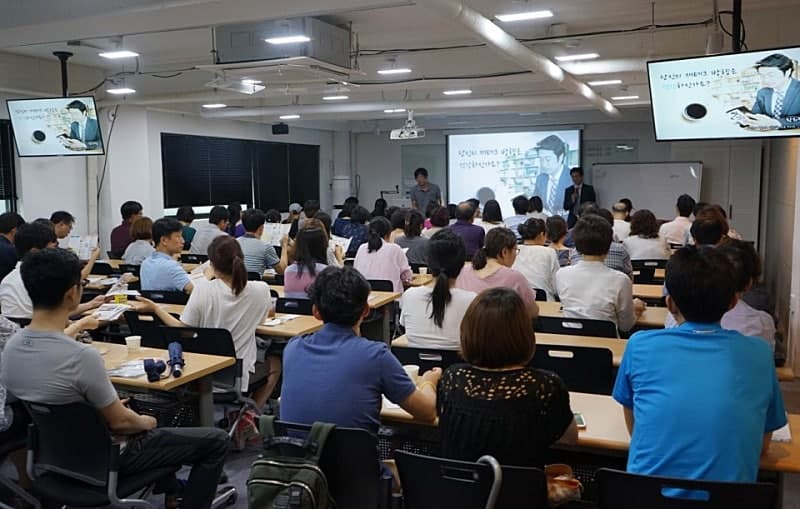텐인텐 적게 벌어도 잘사는 노후 50년 강의 현장